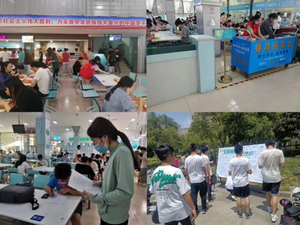 河南理工大学：餐饮商贸中心（餐饮）组织开展文明餐桌系列活动.jpg