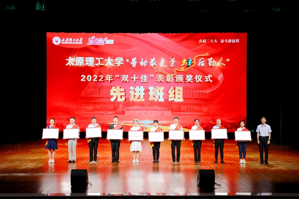 （图6）颁奖-武振杰.jpg