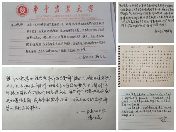 图9-学生劳动心得组图.jpg