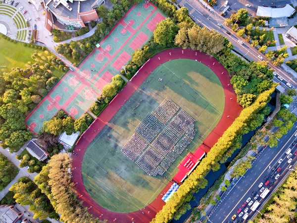 杭州电子科技大学东体育场.jpg