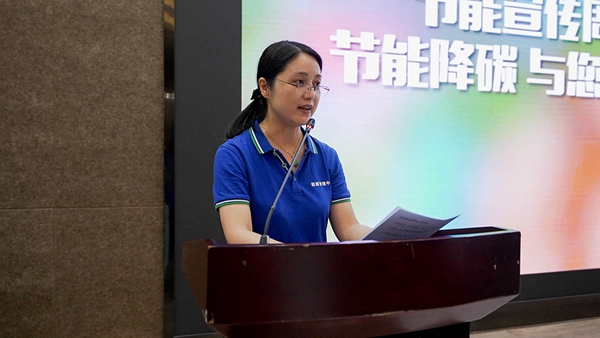 总务部能源管理中心主任陆春香主持并介绍“节能宣传月”活动开展情况.jpg