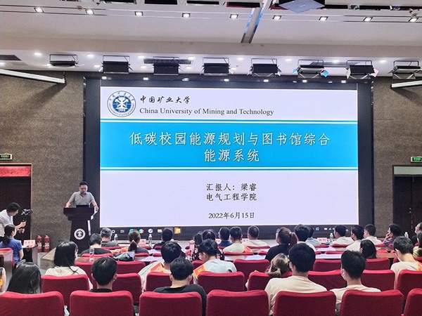 电气工程学院教授梁睿作低碳知识讲座.jpg