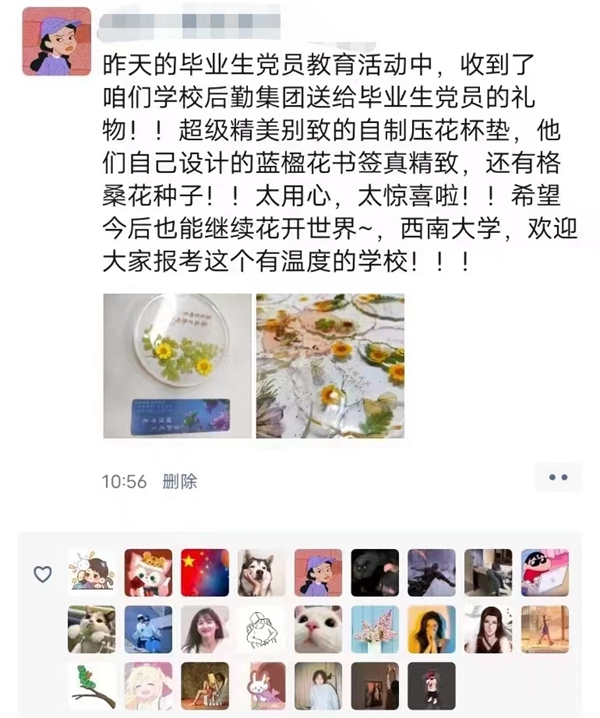 学生朋友圈.jpg