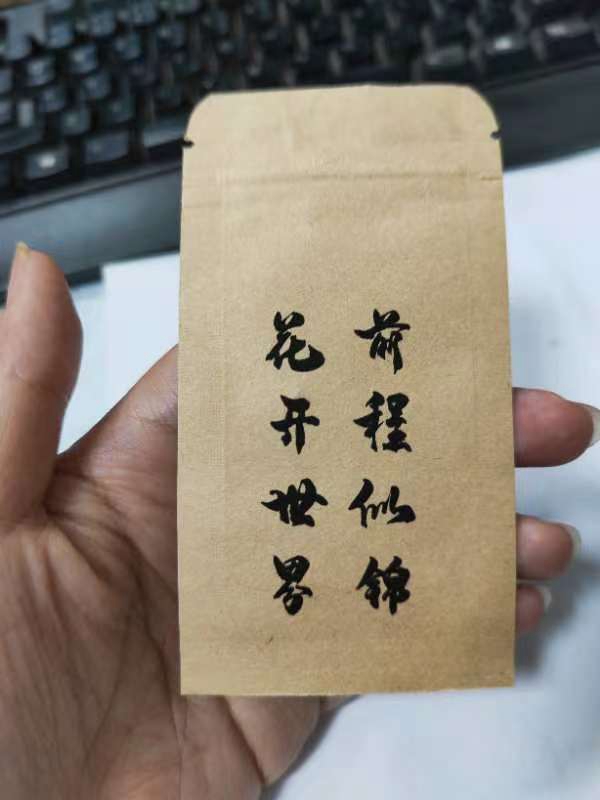 格桑花种子.jpg