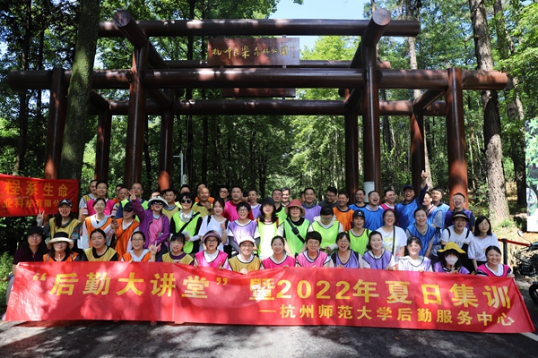 1657710596615872.jpg 全体参加人员合影.jpg