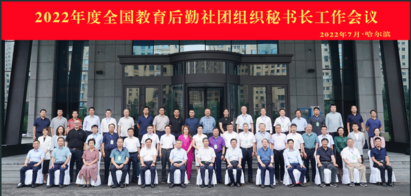微信图片_20220730153434 - 副本_副本2.jpg