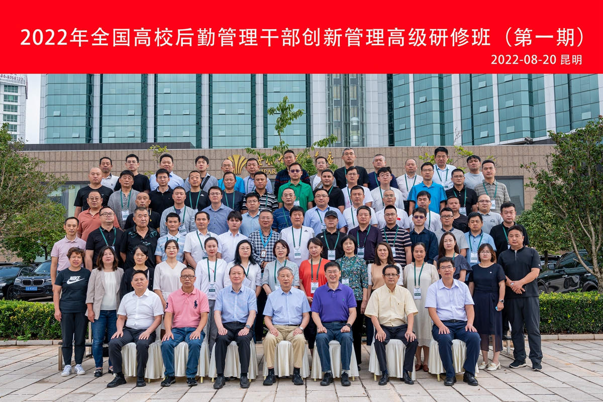 微信图片_20220822112019_副本.jpg