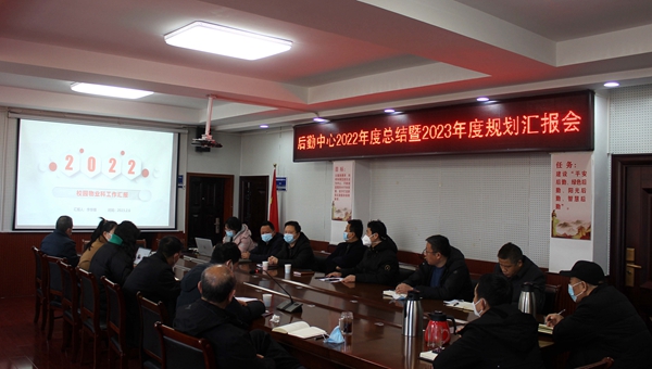 会议现场.JPG