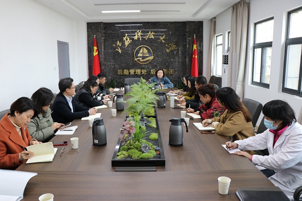江苏科技大学后勤集团召开新学期首次工会会议9.JPG