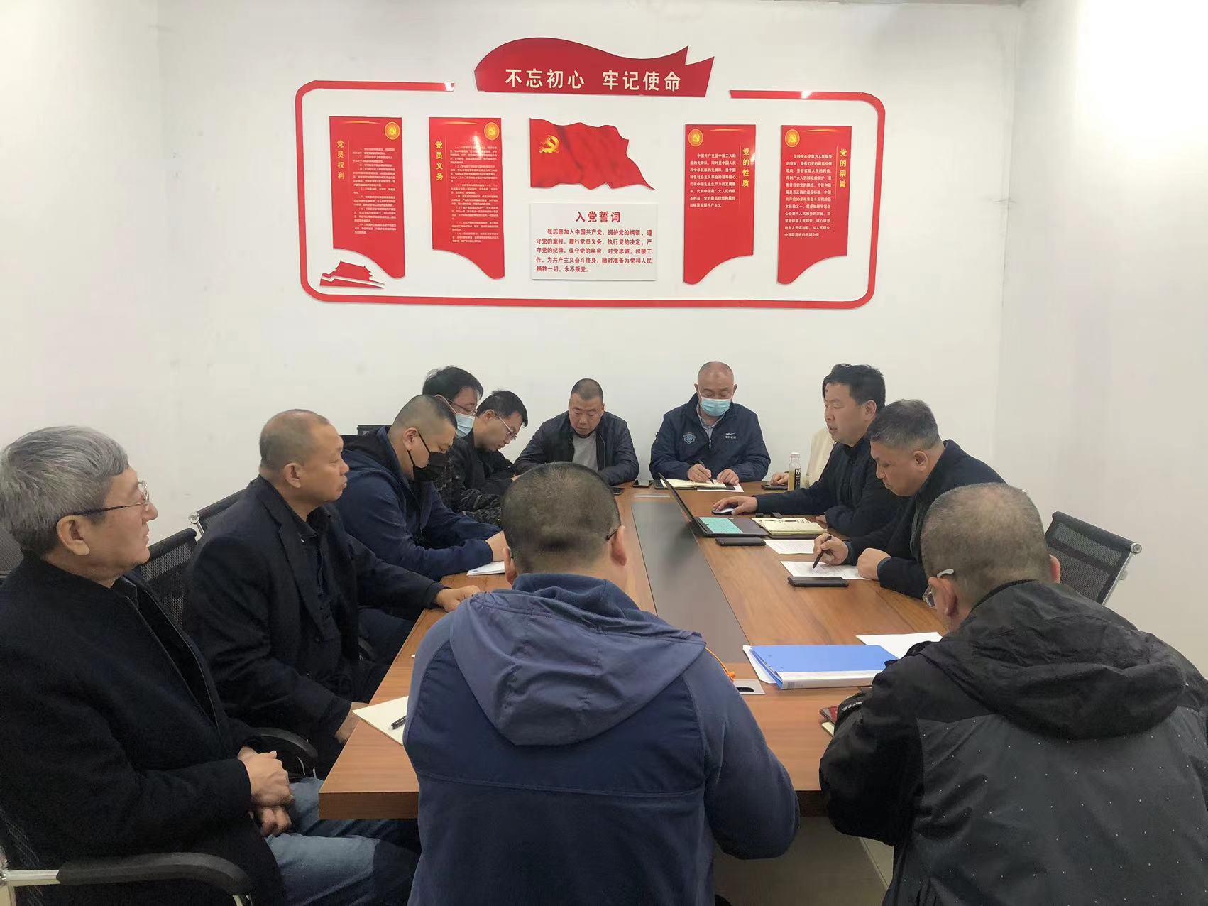 1685604245185652.jpg 主题教育专班工作推进会.jpg