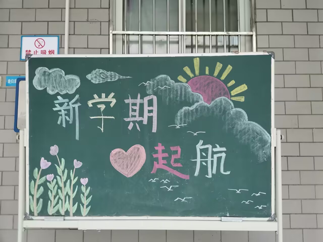 1694055279323466.jpg