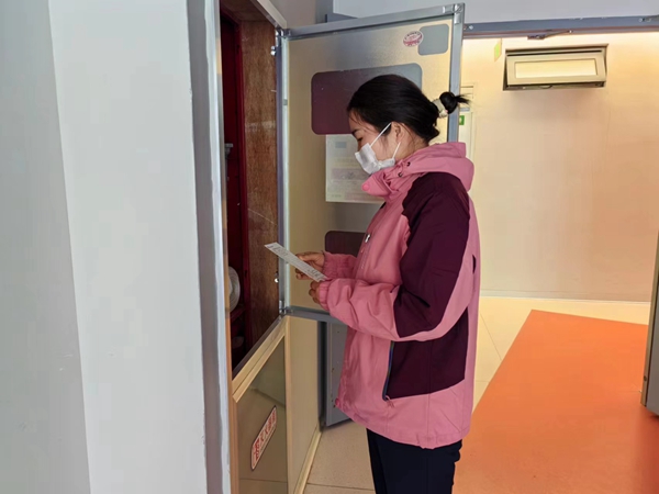 安全检查.jpg