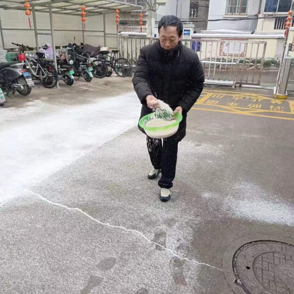 撒盐.jpg