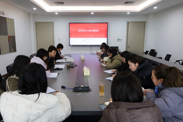 会议现场.jpg