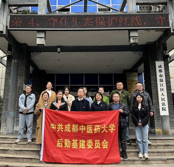 3.温江区人民法院庭审旁听图4_副本.jpg