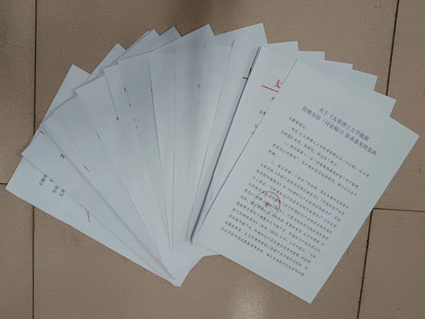 动力1.jpg