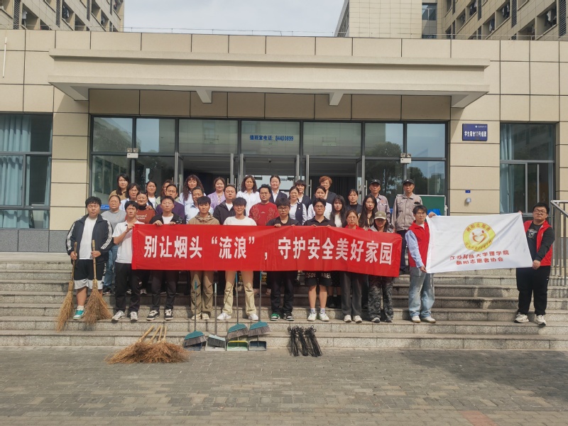 江苏科技大学：别让烟头 “流浪” 守护安全文明家园.jpg