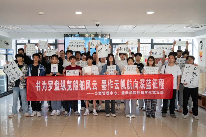 江苏科技大学：公寓管理中心联合能动学院开展校园读书节主题活动.jpg