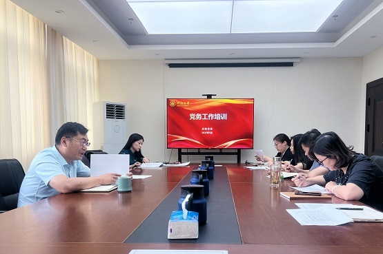 河海大学后勤支委培训20250529081141.jpg