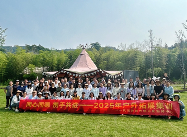 合照.jpg