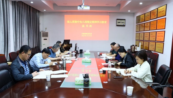 读书班.jpg