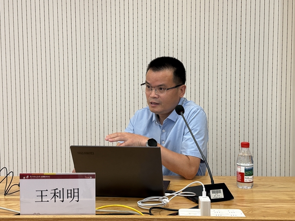 王利明.jpg