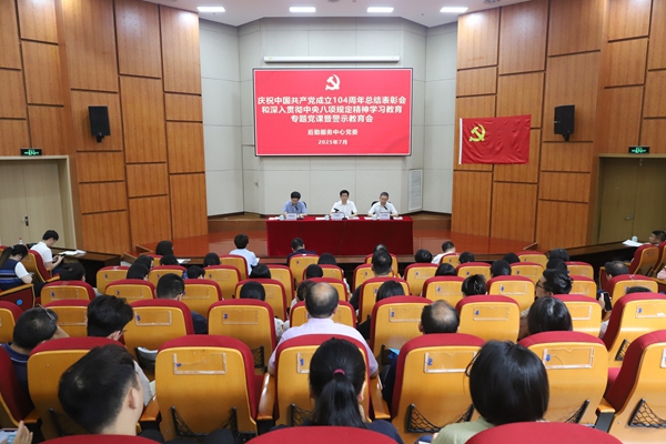 大会现场.jpg