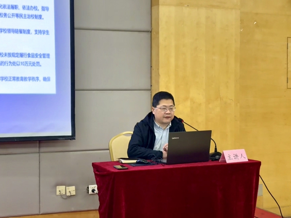 武汉市市场监督管理局餐饮处处长莫文俊主讲.JPG